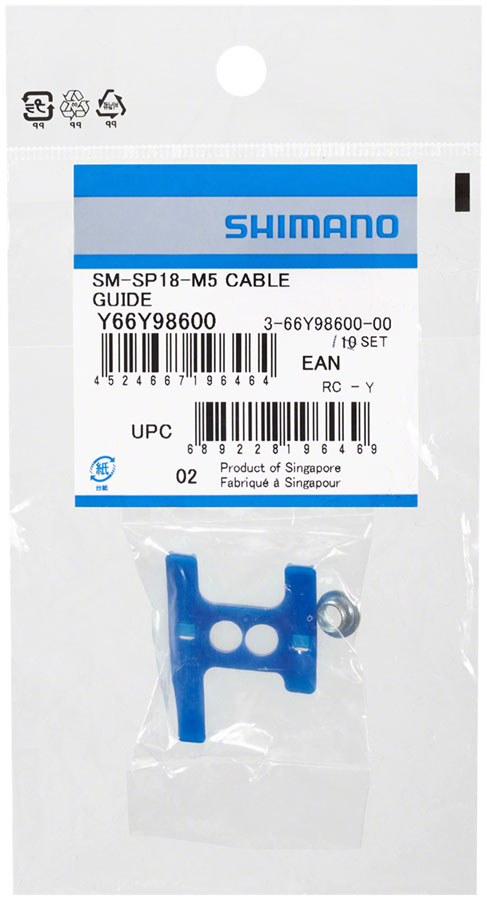 Shimano Cable Guide